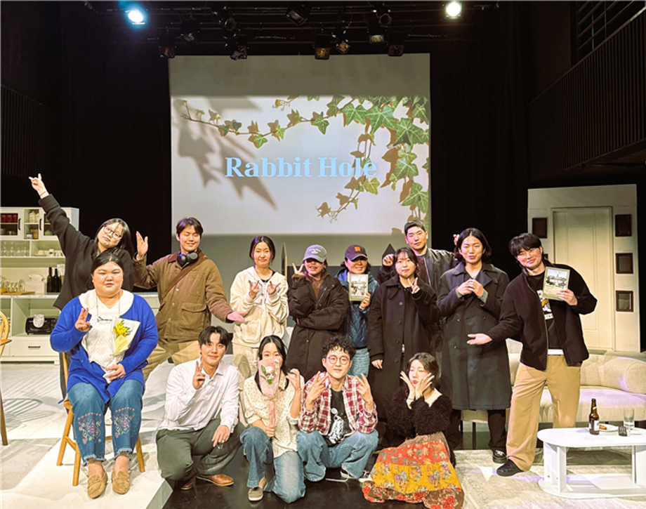 세명대학교 연기예술학과 졸업생, 서울문화재단 공모사업 선정작 <래빗홀> 성료