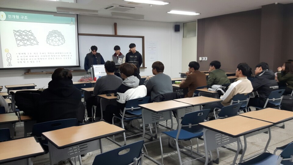 건축구조반 이미지2